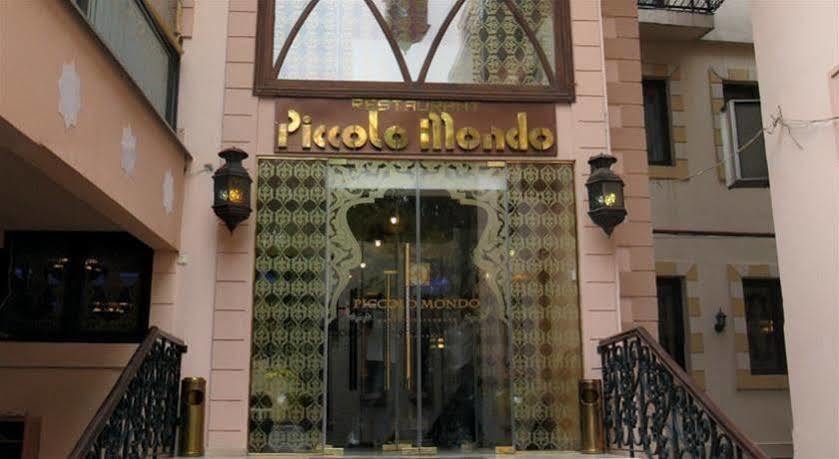 Hotel Piccolo Mondo Bucarest Esterno foto